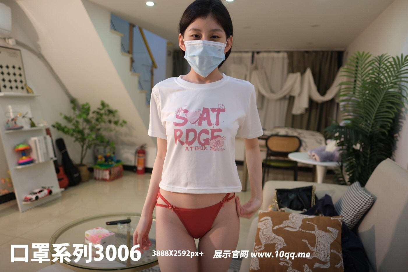 ROSI口罩系列 2024.09.04 NO.3006